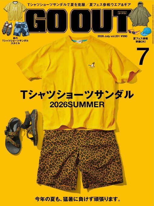 Cover image for GO OUT